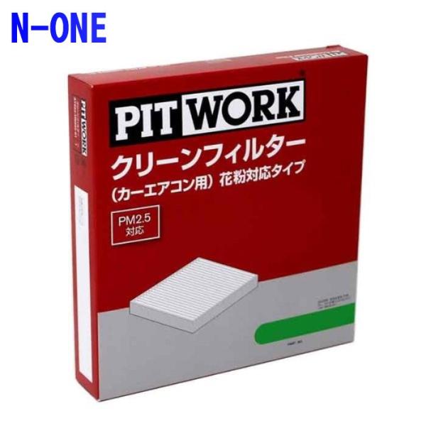 ピットワーク エアコンフィルター　クリーンフィルター ホンダ N-ONE JG1用 AY684-HN...