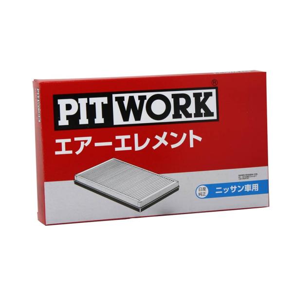 PITWORK エアフィルター グロリア 型式WY30用 AY120-NS001 ピットワーク 日産