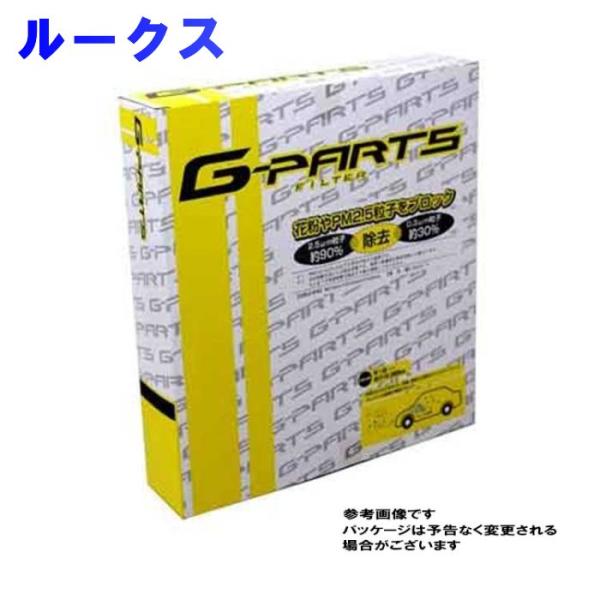 G-PARTS エアコンフィルター 日産 ルークス ML21S用 LA-C9105 除塵タイプ 和興...