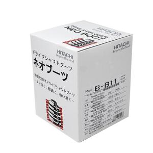 分割式ドライブシャフトブーツ アトレー S130V 用 B-B11 ダイハツ ネオブーツ ドライブシャフト ドライブブーツ 車パーツ 車用品｜kurumano-buhin3