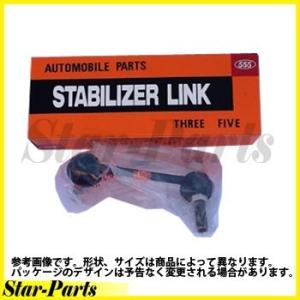 スタビライザーリンク スイフト ZC31S 右側用 SL-7560-M スズキ 三恵工業