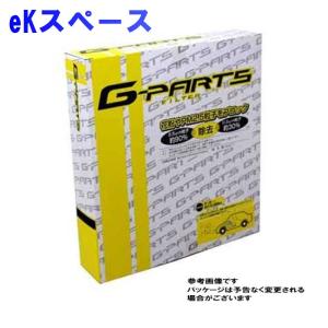 エアコンフィルター G-Parts 三菱 eKスペース B11A用 LA-C304 除塵タイプ 和興オートパーツ販売
