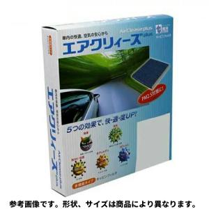 東洋エレメント エアコンフィルター エアクリィーズplus CF-8004A レガシィ レガシィB4 レガシィアウトバック｜kurumano-buhin4