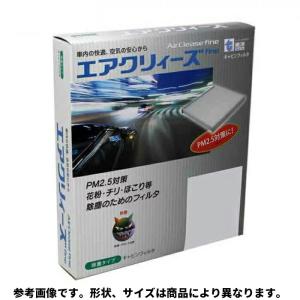 東洋エレメント エアコンフィルター エアクリィーズfine CF-8006B WRX XV インプレッサ インプレッサG4｜kurumano-buhin4