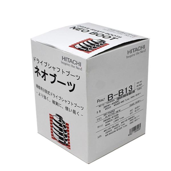 分割式ドライブシャフトブーツ エブリィ DA64W 用 B-B13 スズキ ネオブーツ ドライブシャ...