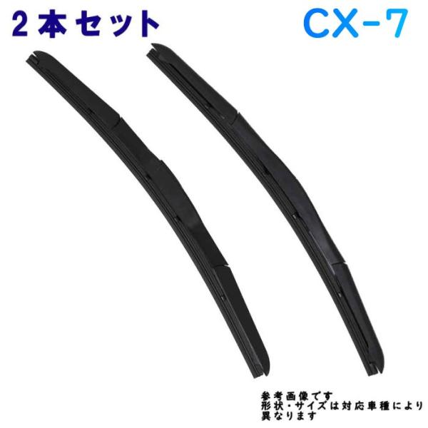 デザインワイパーブレード フロント用 2本組 CX-7 ER3P 用 S-D65 S-D40