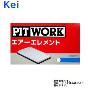 エアフィルター Kei 型式HN21S用 AY120-SU003 ピットワーク スズキ pitwork｜kurumano-buhin4