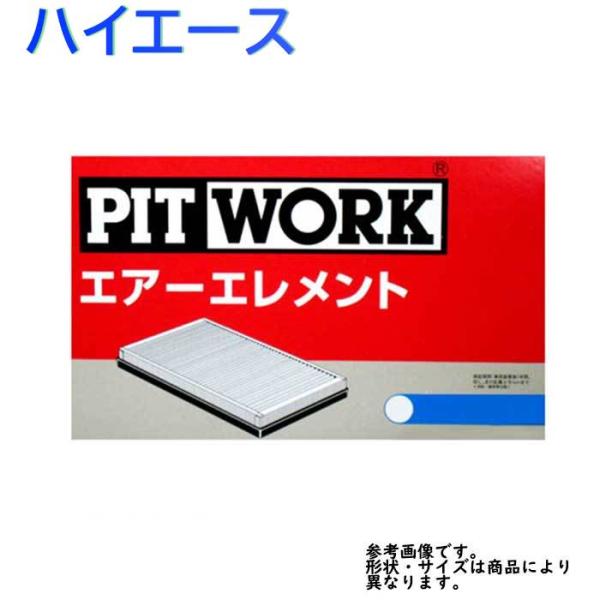 エアフィルター ハイエース 型式TRH214W/TRH219W用 AY120-TY092 ピットワー...