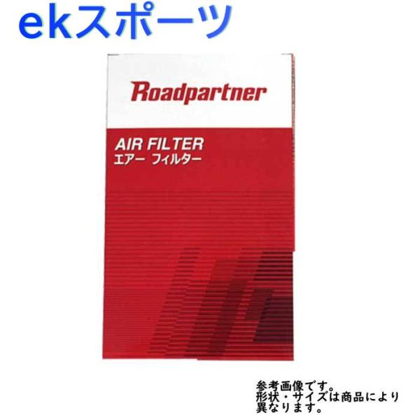 エアフィルター ekスポーツ 型式H82W用 1PM3-13-Z40A ロードパートナー 三菱