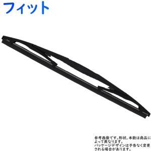 リア用 ワイパーブレード ホンダ フィット 型式GK3/GK4/GK5/GK6/GP5/GP6用 MN-GRA35