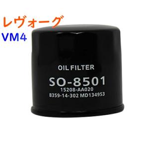 オイルフィルター レヴォーグ 型式VM4用 SO-8501 スバル オイルエレメント PB｜kurumano-buhin5