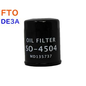オイルフィルター FTO 型式DE3A用 SO-4504 三菱 オイルエレメント PB｜kurumano-buhin5