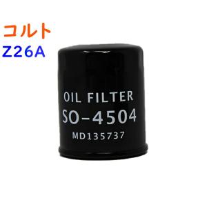 オイルフィルター コルト 型式Z26A用 SO-4504 三菱 オイルエレメント PB｜kurumano-buhin5