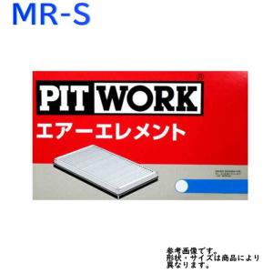 ピットワーク エアフィルター MR-S 型式ZZW30用 AY120-TY013 トヨタ pitwork｜kurumano-buhin5