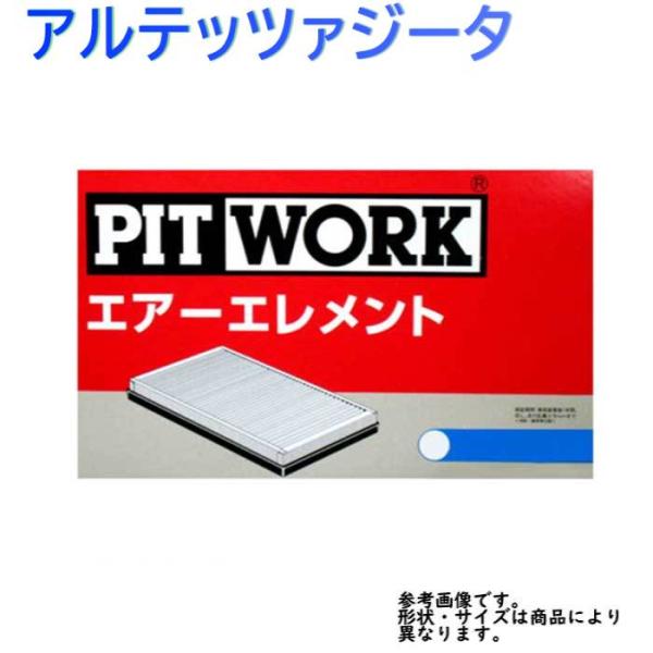 ピットワーク エアフィルター アルテッツァジータ 型式GXE10W/GXE15W用 AY120-TY...