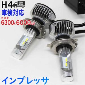 ヘッドライト用LED電球 H7対応 スバル インプレッサ GRB GRF ヘッドライト ロービーム 左右セット車検対応 6000K