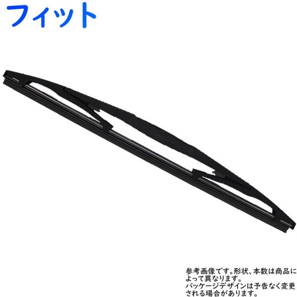 ワイパーブレード リア用 ホンダ フィット 型式GK3/GK4/GK5/GK6/GP5/GP6用 M...