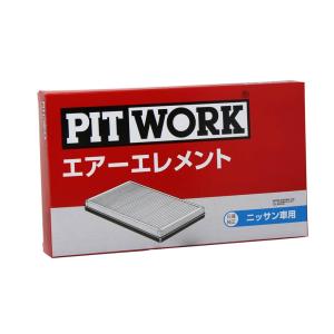 エアフィルター AD 型式WFY10/WFNY10用 AY120-NS002 ピットワーク 日産 pitwork｜kurumano-buhin621