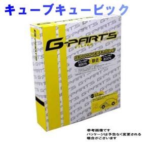 エアコンフィルター G-Parts 日産 キューブキュービック YZ11 用 LA-C201 除塵タイプ 和興オートパーツ販売