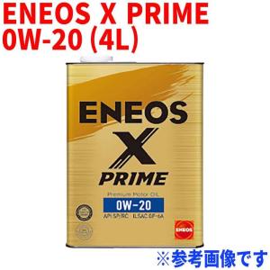 エンジンオイル ENEOS X PRIME 0W-20 API:SP/RC ILSAC:GF-6A 4L缶 ガソリン・ディーゼル兼用 モーターオイル 車 メンテナンス オイル交換｜kurumano-buhin