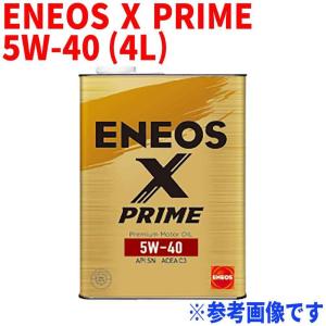 ENEOS X PRIME (エックスプライム) エンジンオイル 5W-40 SN C3 (100 