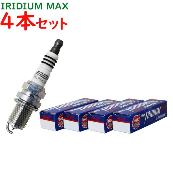 NGKイリジウムMAXプラグ トヨタ トヨタクラシック 型式YN86用 BPR5EIX-11P (3...