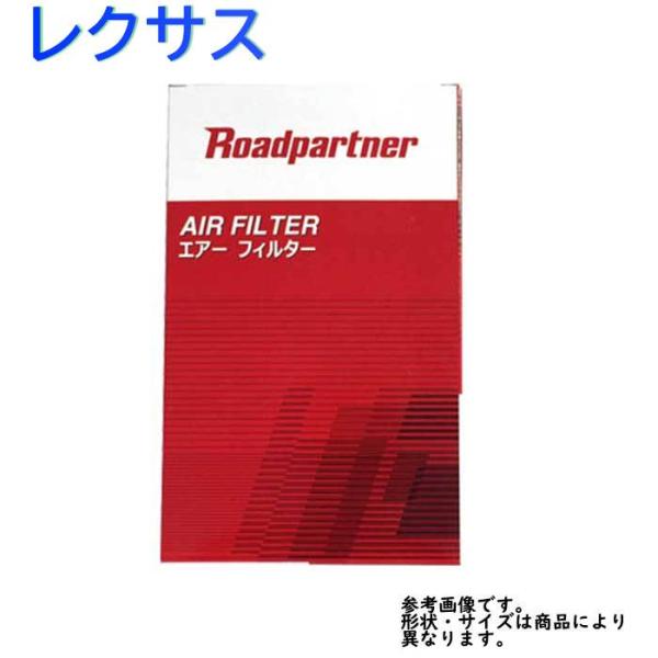 エアフィルター レクサス IS250 型式GSE20/GSE25用 1PTS-13-Z40A ロード...