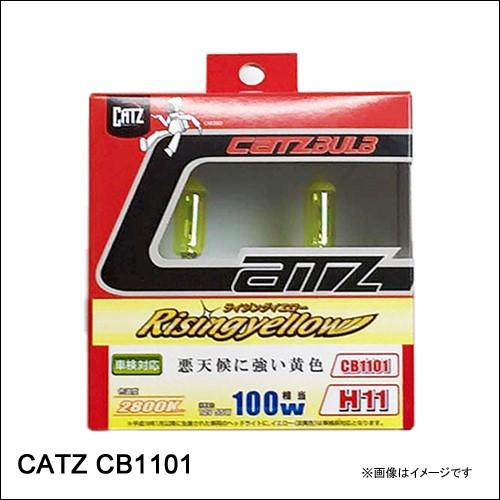 CATZ キャズ CB1101 H11バルブ ライジングイエロー