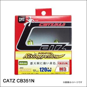 CATZ キャズ H3バルブ ライジングイエロー CB351N　｜kurumayahonten
