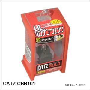 CBB101　キャズ　CATZ 　T16バルブ スタンダードホワイト  1個入り　土日も出荷在庫有り即日出荷｜kurumayahonten