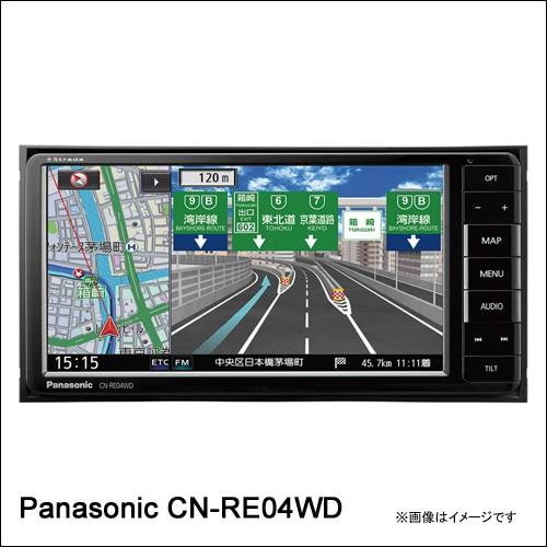 Panasonic パナソニック CN-RE04WD　SDカーナビステーション　200MMワイドモデ...