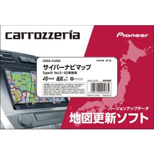 CNSD-C4500　カロッツェリア　Carrozzeria サイバーナビマップ Type4 Vol...