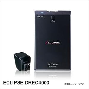 ECLIPSE イクリプス/富士通テン DREC4000 カメラ・本体分離型ドライブレコーダー