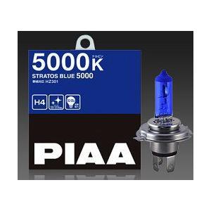 PIAA ピア HZ306 ストラトスブルー5000 H7 ハロゲンバルブ STRATOS BLUE 5000　