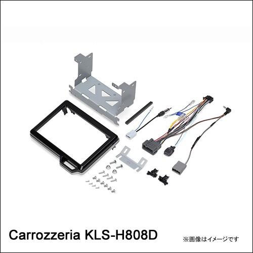 Carrozzeria KLS-H808D 8インチ型カーナビゲーション取付キット ホンダ　N-BO...