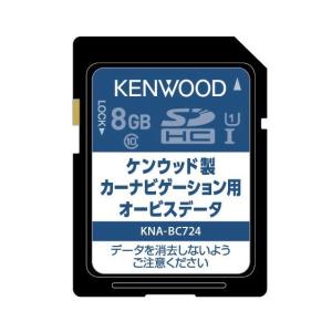 KNA-BC724 ケンウッド KENWOOD 彩速ナビ用 2024年版 オービスデータSDカード 2023年秋締めデータ 2024年3月下旬発売予定｜kurumayahonten