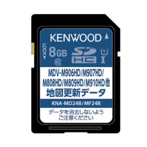 ケンウッド KENWOOD KNA-MD823B 地図更新SDカード2023年版 メモリ 