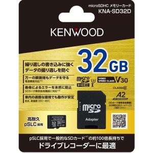 KNA-SD32D　ケンウッド　KENWOOD microSDHCメモリーカード｜kurumayahonten