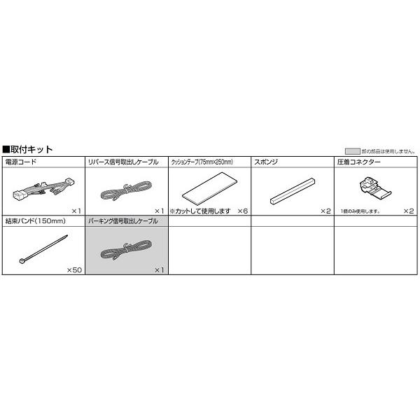 ALPINE アルパイン KTX-XF11-EC-1 エクリプス クロス　11型カーナビ フローティ...