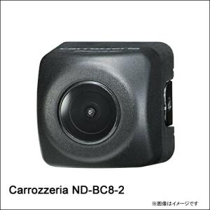 Carrozzeria カロッツェリア ND-BC8-2　バックカメラユニット　（汎用タイプ）