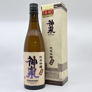 【北陸・石川地酒】神泉　純米吟醸旨口　東酒造【専用BOX入】しんせん　うまくち　じゅんまいぎじょう720ml　14°