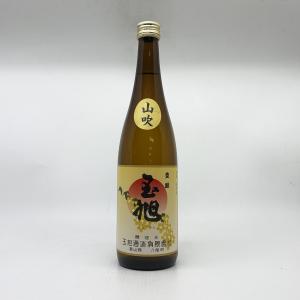 【北陸・富山地酒】玉旭　豊穣純米　山吹　ほうじょうじゅんまい　やまぶき　たまあさひ　720ml　玉旭酒造　富山県　八尾　地酒