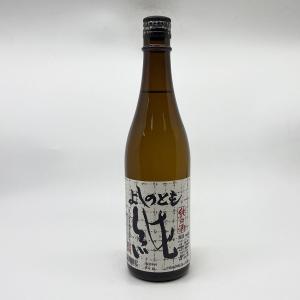 【北陸・富山地酒】よしのとも純　720ml　純米酒　よしのとも　吉乃友酒造　　富山　婦中町　精米歩合65%　15°