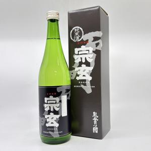 【北陸・石川地酒】宗玄　純米石川門　宗玄酒造　SOGEN【専用BOX入】いしかわもん　720ml　15°　精米歩合65%　石川県奥能登産石川門100%　石川県　珠洲市