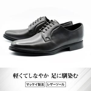 半額以下！ストレートチップ グッドイヤー・ウェルト製法 革底 レザー