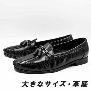 半額以下！ストレートチップ グッドイヤー・ウェルト製法 革底 レザー