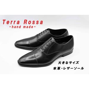 半額以下！ストレートチップ グッドイヤー・ウェルト製法 革底 レザー