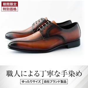 美しいパティーヌ仕上げ 外羽根ツーシーム BL 日本製 : 来未靴店 