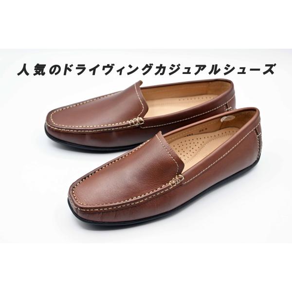 Pluto Planet ドライヴィングシューズBR 牛革