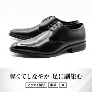 半額以下！ストレートチップ グッドイヤー・ウェルト製法 革底 レザー